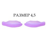 Валики Кати Виноградовой, 1 пара, Лиловый