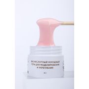 Бескислотный холодный гель для моделирования и укрепления MILK Modeling cool gel 03 French 50г