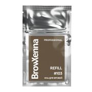 Хна для бровей BrowXenna Шатен в саше №103 Насыщенный серо-коричневый, 6 гр