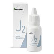 Ремувер для снятия краски с кожи BrowXenna® OXYGEN О2, 35 мл