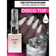 Топ Disco Crismo, 12 мл