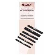 Набор защитных колпачков для кистей ROUBLOFF NAIL DESIGN S-0058