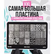 Пластина для стемпинга Go! Stamp 02 XL Animal Instinct