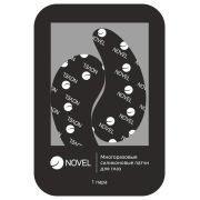 Многоразовые силиконовые патчи для глаз Novel, 1 пара черные