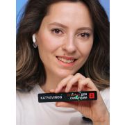 Валики стрелки для самолами, размер 2 Кати Виноградовой